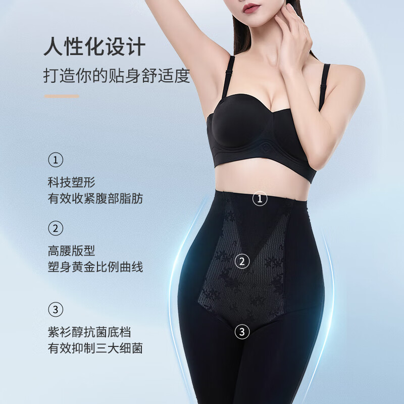 Cmierf Kuect(中国CKIR) CKIR-SFK0132-1黑色高腰平角塑腰裤2XL码