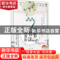 硬笔书法基础教程:基本笔画篇