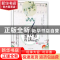 正版 硬笔书法基础教程:基本笔画篇 冯家欢编著 同心出版社 97875