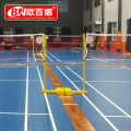 欧百娜羽毛球地胶地垫室内可收卷羽毛球场地胶垫耐磨运动塑胶地板 140kg铸铁网柱