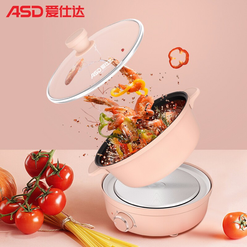 爱仕达(ASD) 电火锅 AH-Y10J805