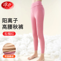 浪莎女士秋裤高腰内穿打底裤无痕显瘦修身保暖裤衬裤线裤冬季新款 170(XL) 石榴红