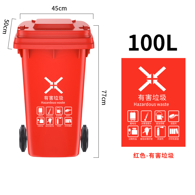 攸 户外垃圾桶 45*50*77cm 个高清大图