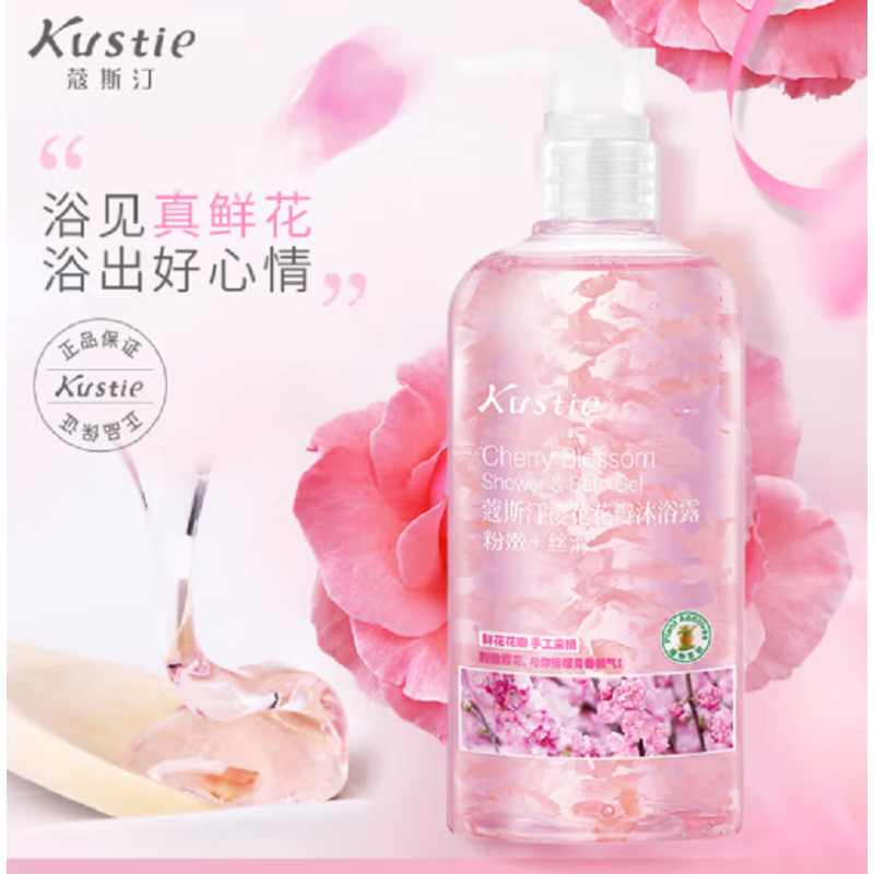 蔻斯汀 樱花花瓣沐浴露720ml*2瓶单位:组)