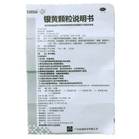 白云山银黄颗粒4g*8袋 清热疏风,利咽解毒。外感风热,肺胃热盛所致的咽干、咽痛、口渴、发热等;急慢性扁桃体炎咽炎