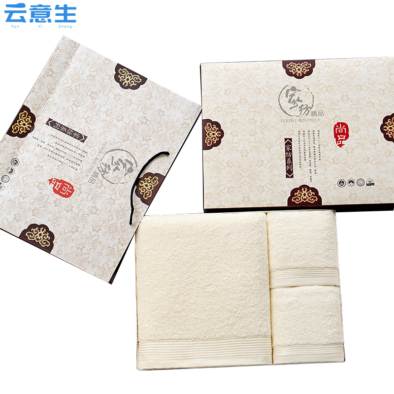 云意生 毛巾礼盒 纯棉 1浴巾+2毛巾/套高清大图