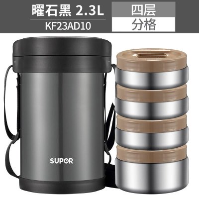 苏泊尔(SUPOR)保温饭盒(KF23AD10-曜石黑)