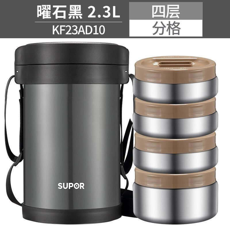 苏泊尔(SUPOR)保温饭盒(KF23AD10-曜石黑)