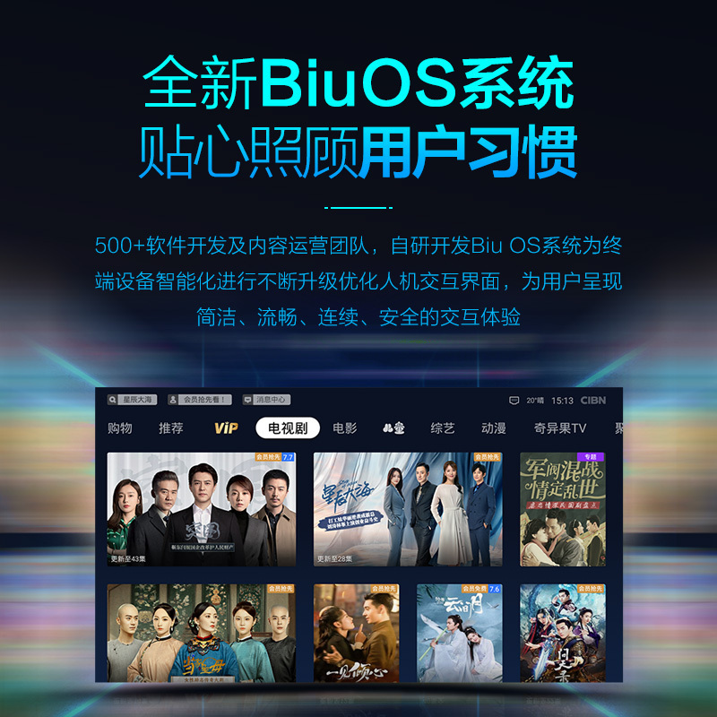 PPTV全面屏智能电视43英寸全高清人工智能液晶电视A43A 40 43高清大图