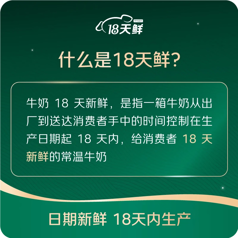 伊利安慕希高端畅饮型希腊风味酸奶原味10*230g高清大图