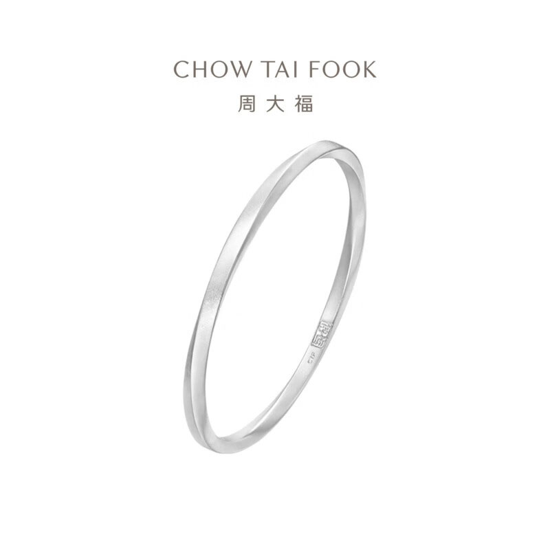 周大福旋转线性简约素圈大克重925银手镯AB39841女友礼物 60mm