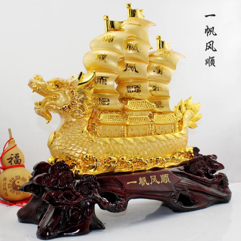 美帮汇开业礼品创意 摆件一帆风顺船办公室摆件客厅装饰品商务送礼高清大图