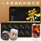 谯韵堂 人参黄精杜仲雄花茶10罐/盒 160g/盒