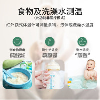 电子温度计婴儿成人家用测温仪非接触式高精度红外线测温枪 人体温度计体温表 (体温+物温双测,蜂鸣警报