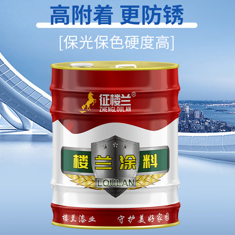 征楼兰 脂肪族聚氨酯面漆 特种防腐漆防锈漆涂料 浅灰色2.5kg高清大图