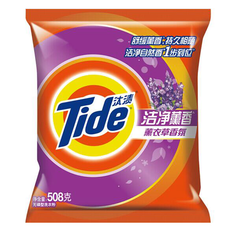 汰渍Tide 洁净薰香薰衣草香氛洗衣粉508g/袋 (价格为单袋价格,10袋起订,不足起订量不发货)