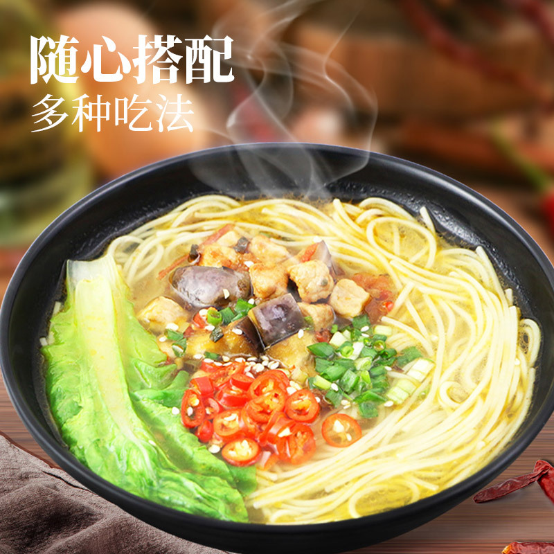 想念挂面 麦胚龙须挂面900g 好配比 好口感