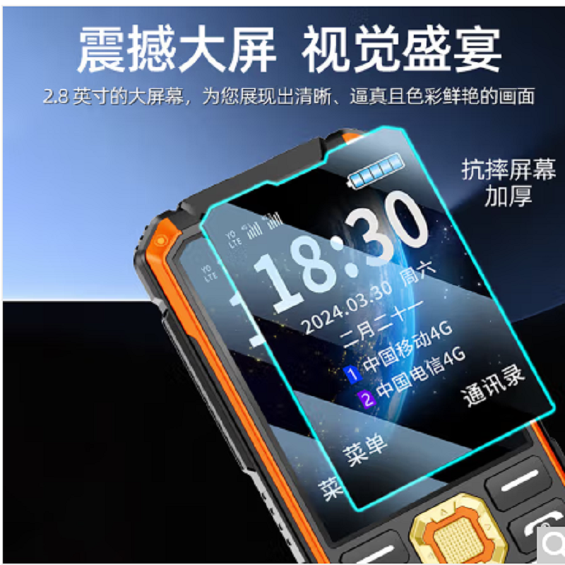 守护宝 K985 防沉迷三防按键学生手机防水防摔常超长待机GPS定位智能语音播报老人机大音量电霸备用机 蓝色 全网通4G广电移动联通电信版(可5G卡通话)高清大图