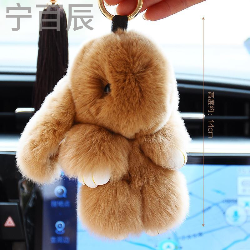 宁百辰獭兔毛装死兔钥匙扣挂件萌萌兔毛绒玩具小兔子背包挂饰皮兔饰品