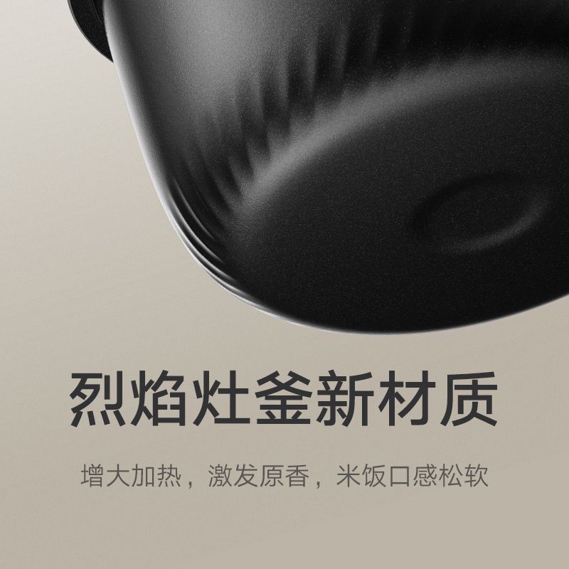 MIJIA/米家快煮电饭煲3L家用多功能大容量预约煮饭煲粥汤智能