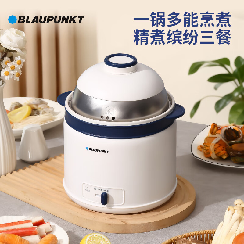 蓝宝 家用大容量多功能电煮锅电火锅 BP-DZG26 1.8L