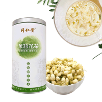 同仁堂蒲公英根茶148g（4g*37袋）茉莉花茶30g 蒲公英根 茉莉花 花茶花草茶养生茶