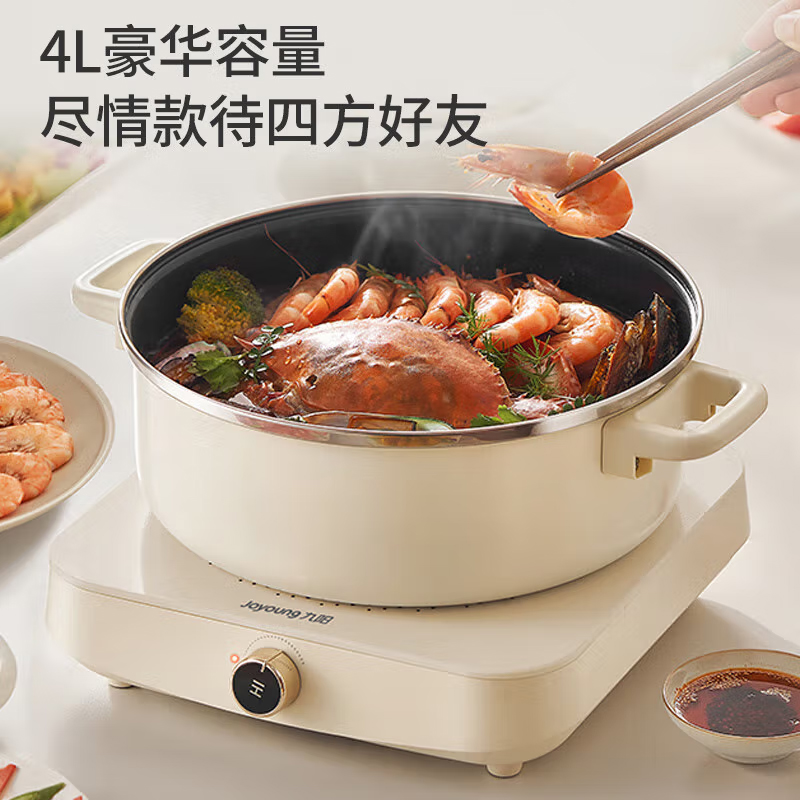 九阳(Joyoung)电磁炉小型家用火锅一体迷你家用电磁炉旋钮控制IH猛火2200W小型C22S-N530 台