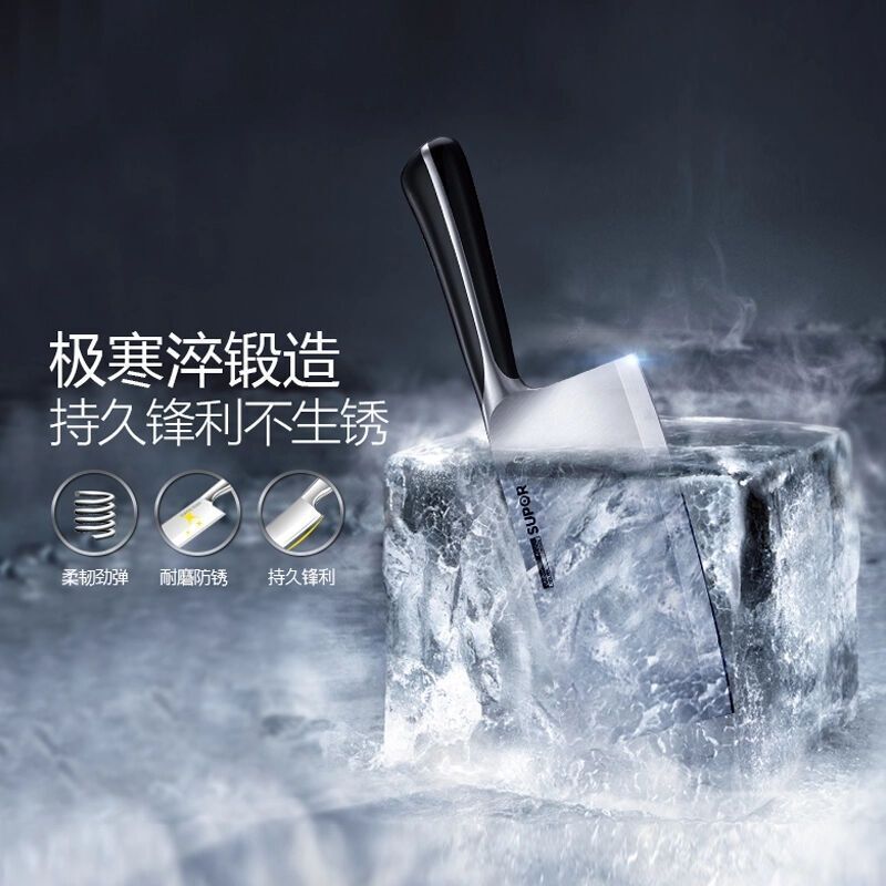 苏泊尔(SUPOR)TK1524Q尖锋系列刀具七件套