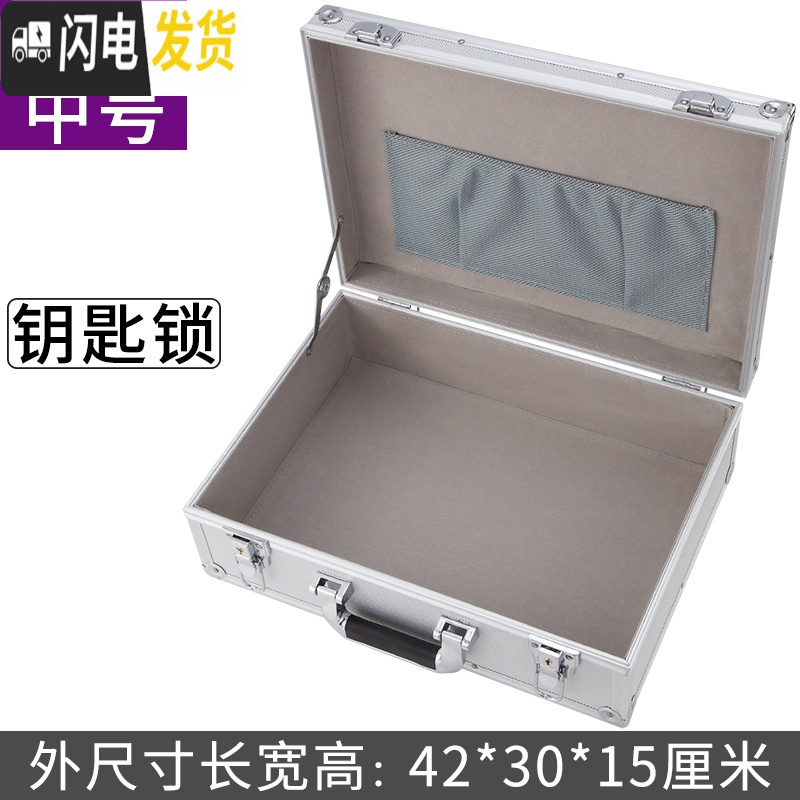 三维工匠带锁的家用资料A4文件收藏储物箱子隐私百宝保密小盒子 直角款中号银色钥匙锁手提箱