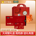 【鲜活大闸蟹】苏鲜生 苏宁甄选大闸蟹提货券