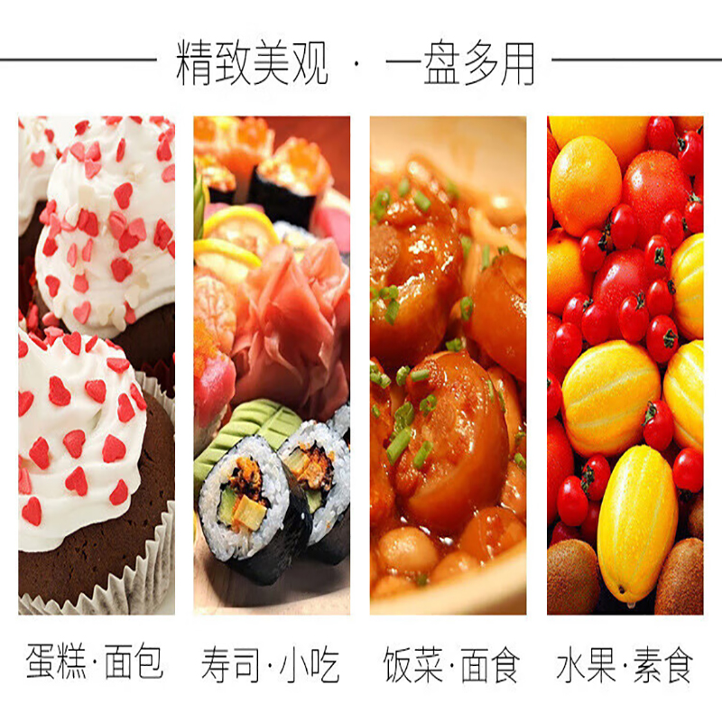 茶花(CHAHUA)自助餐展示架水果盆蛋糕托盘点心甜品寿司摆台 双层点心架配深盘高清大图