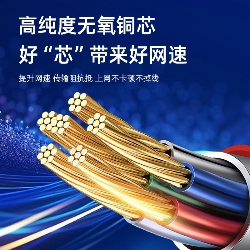 星邦格X3007超五类非屏蔽网线 305米/箱 (计价单位:箱) 红色高清大图