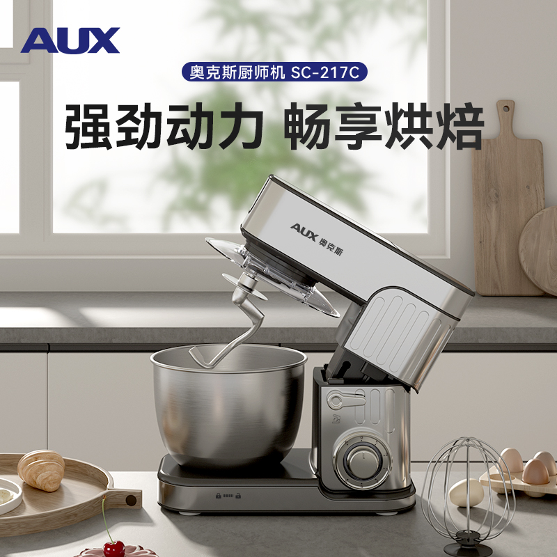 奥克斯6L厨师机家用大容量和面机直流电机不锈钢多功能打蛋器轻音奶油打发搅拌机全自动搅拌机高清大图