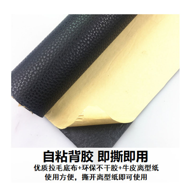 蒙企智品座椅革 1.0*1.5M 平方米高清大图