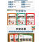 正版新书]一年级寒假作业 寒假阅读理解+口算题+应用题+练字帖(