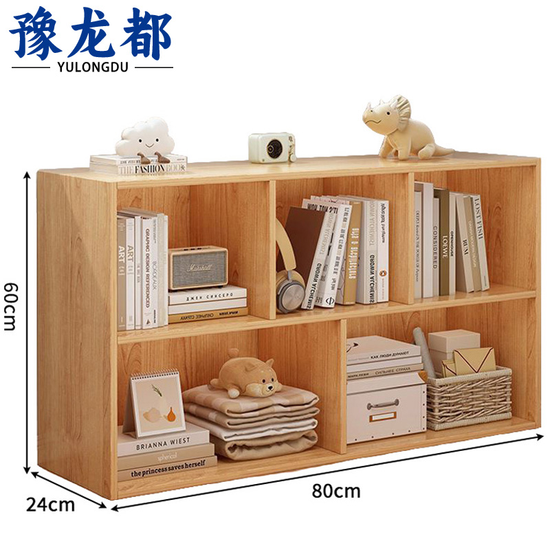 豫龙都资料柜原木个高清大图