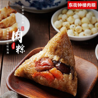 东街钟楼烧肉粽子新鲜真空闽南海鲜板栗蛋黄红豆碱水黑米