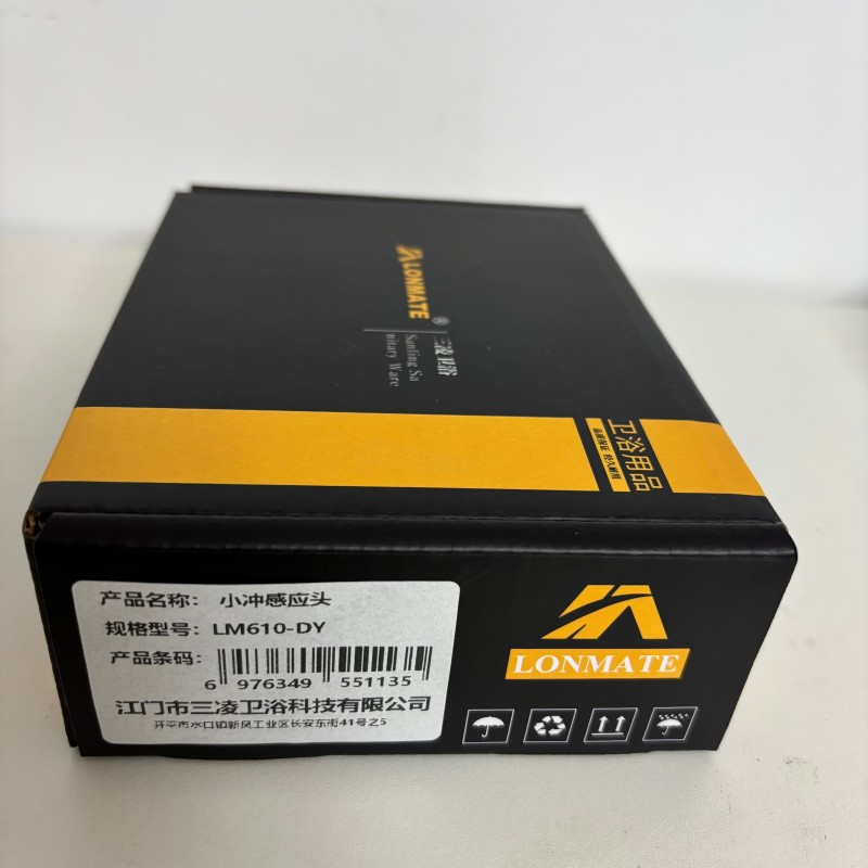 LONMATE 小冲感应头LM610-DY 一个高清大图