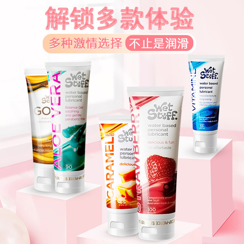 润滑剂精油房事可食用级深喉私处高潮增强液情趣用具免洗夫妻用品 后庭款无味道(55g)