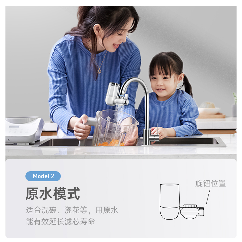 奥克斯T1家用净水器前置水龙头台式净水机厨房浴室洗手盆自来水过滤器可视化可清洗滤芯一机6芯