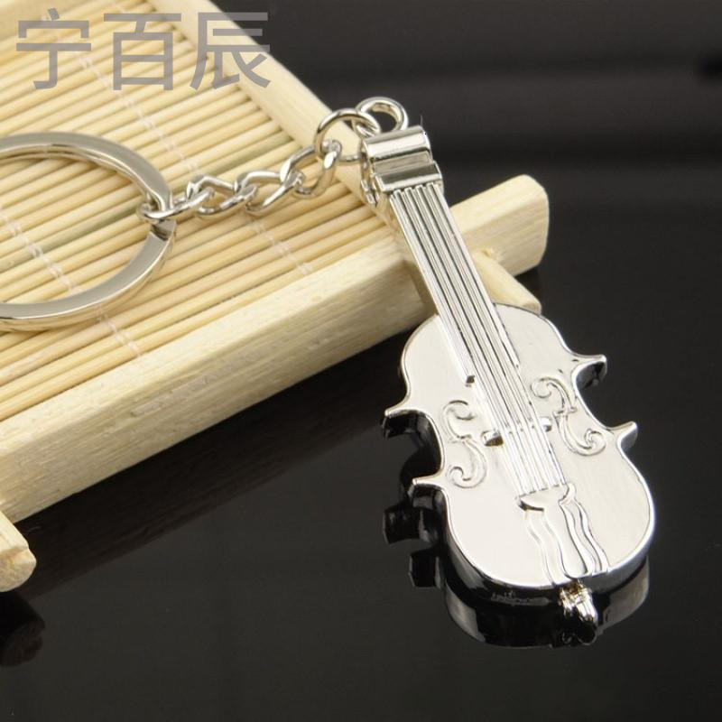 宁百辰现货批金属吉他小提琴钥匙扣 乐器钥匙扣 公司礼品可订LOGO