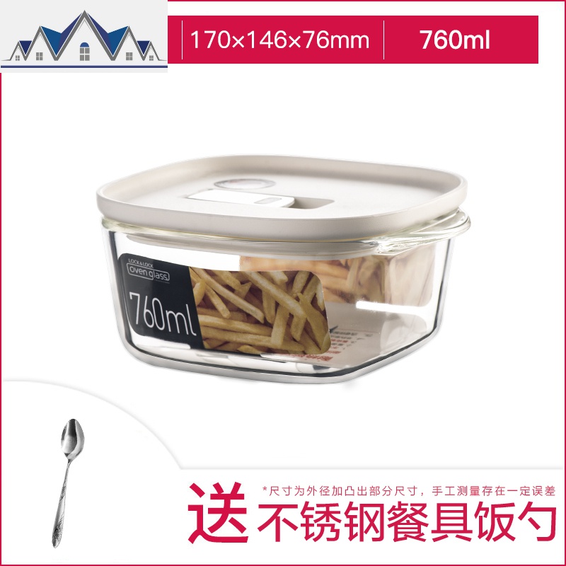 耐热玻璃保鲜盒方形饭盒冰箱水果带盖收纳盒保鲜带气孔_5_360 白色【760ml】