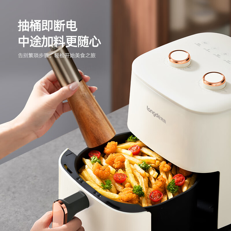 龙的(longde)空气炸锅 不用翻面 家用全自动5L大容量 蒸汽嫩炸 精准控温 不沾易清洗LD-KL5589高清大图