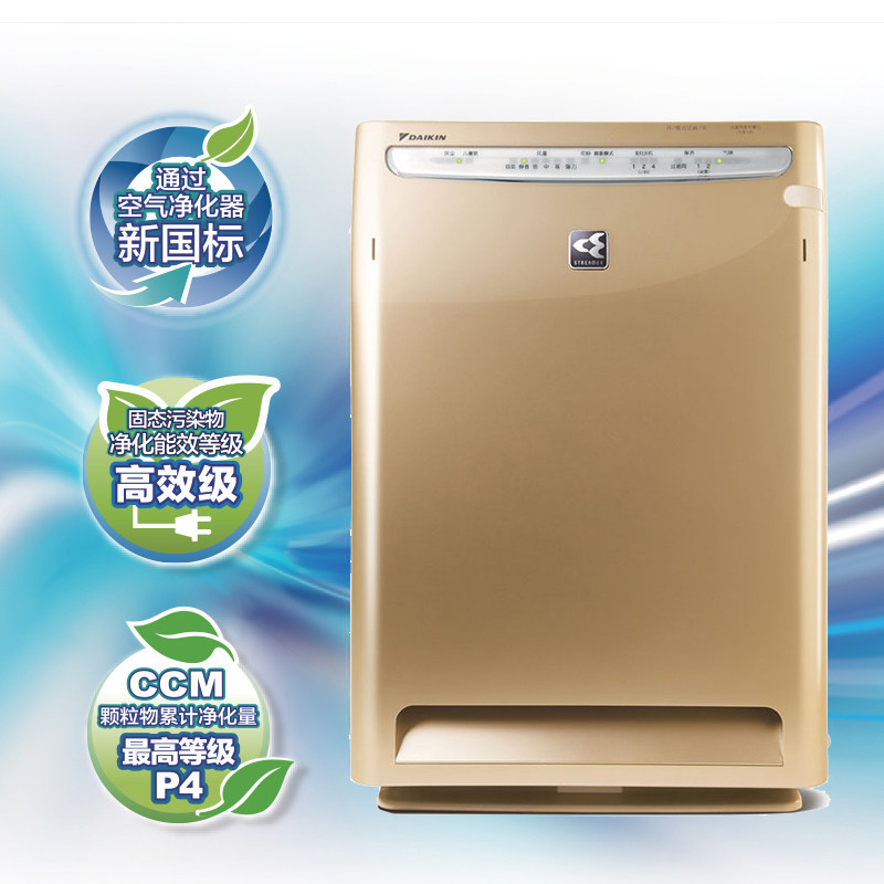 大金(DAIKIN)空气净化器 KJ336F-K01(MC70KMV2-N) 金色 家用 静音 P4级高效净化 除雾霾