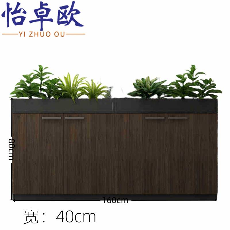 怡卓欧 矮柜办公柜个