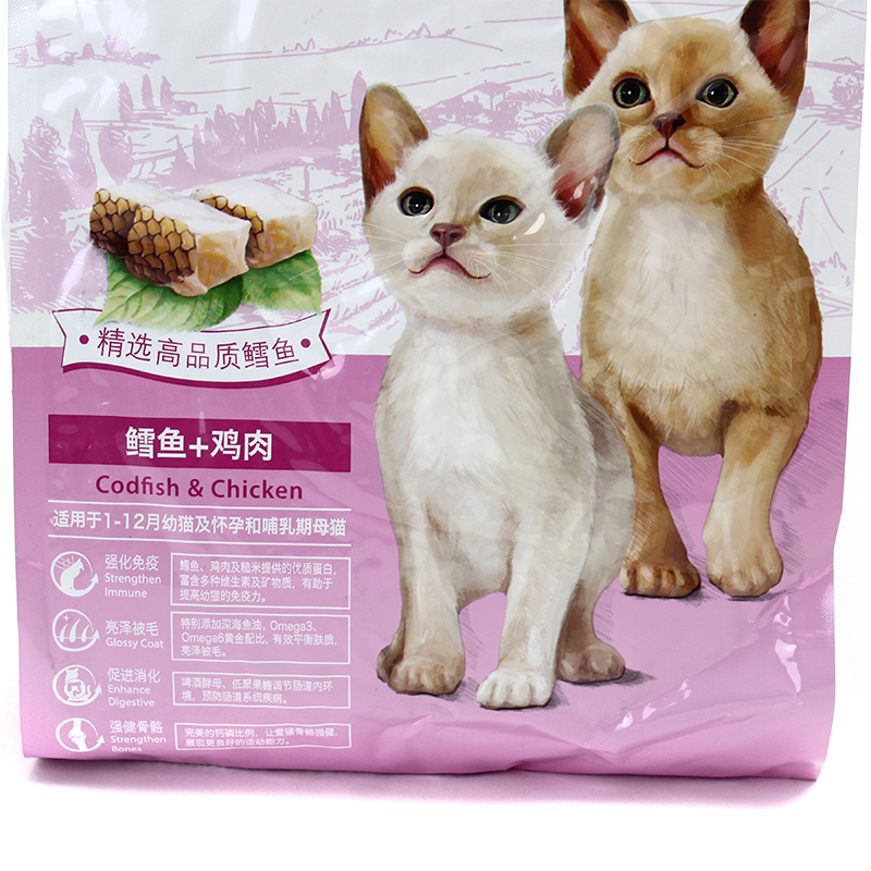 优朗(U-BRIGHT) 宠物幼猫成长配方猫粮 2kg