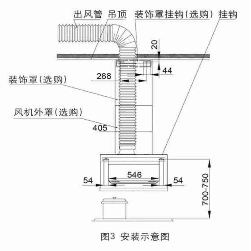 方太(fotile)风魔方系列cxw-258-jc03a(不带罩)