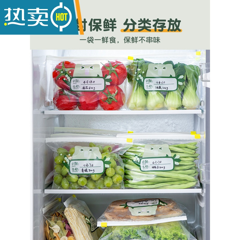 敬平密封袋冰箱收纳分装袋子坚果自封密实塑封袋拉链保鲜袋家用 [拉链款]小号2盒共40个 1