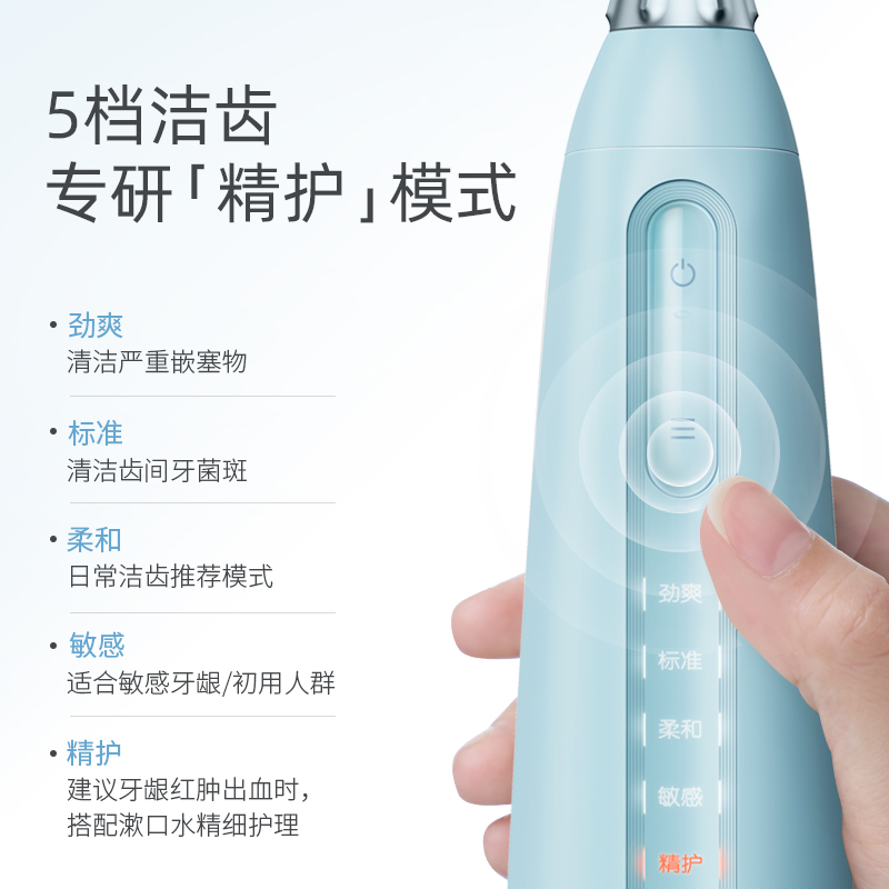 倍至智能便携式冲牙器P50 Pro小奶瓶二代丁香紫高清大图