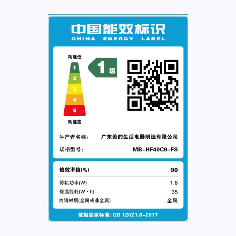 美的电饭煲MB-HF40C9-FS 微压沸腾 4L智能家用IH电磁加热多功能 24H预约 精铁釜胆电饭煲